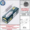 Миниатюра фото уличное бра  fumagalli abram 150 ab1.000.000.axj1l | 220svet.ru