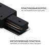 Миниатюра фото коннектор угловой однофазный apeyron 09-183 | 220svet.ru