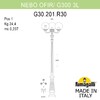 Миниатюра фото парковый фонарь fumagalli nebo ofir/g300 3l g30.202.r30.aze27 | 220svet.ru