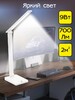 Миниатюра фото настольная светодиодная лампа citilux ньютон cl803080 | 220svet.ru