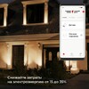 Миниатюра фото умный датчик освещения elektrostandard wi-fi 76200/00 | 220svet.ru