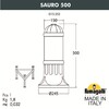 Миниатюра фото садовый светильник-столбик fumagalli sauro 500  d15.553.000.lyf1r | 220svet.ru