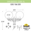 Миниатюра фото садово-парковый фонарь fumagalli gig bisso/g300 3l g30.156.s30.bze27 | 220svet.ru