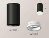 Миниатюра фото комплект потолочного светильника ambrella light techno spot xc (c6323, n6245) xs6323040 | 220svet.ru
