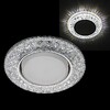 Миниатюра фото точечный светильник reluce 53212-9.0-001mn gx53+led5w wh | 220svet.ru