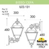 Миниатюра фото светильник уличный настенный fumagalli bisso/cefa u23.131.000.wxe27 | 220svet.ru