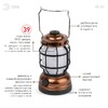 Миниатюра фото фонарь кемпинговый светодиодный эра kb-801 факел на батарейках 2 режима (холодный + пламя) б0054042 | 220svet.ru