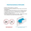 Миниатюра фото блок питания ogm 12v 150w ip20 12,5a ps3-50 | 220svet.ru