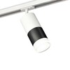Миниатюра фото комплект трекового светильника ambrella light track system xt (a2536, c7421, a2011, c7402, n7160) xt7402093 | 220svet.ru