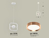 Миниатюра фото подвесной светильник ambrella light diy spot techno xb9118104 | 220svet.ru