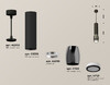 Миниатюра фото подвесной светильник ambrella light diy spot xp xp1123002 | 220svet.ru