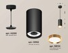 Миниатюра фото комплект подвесного светильника ambrella light techno spot xp (a2333, c8162, n8124) xp8162013 | 220svet.ru