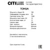 Миниатюра фото потолочная люстра на штанге citilux tonga cl212183 | 220svet.ru