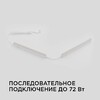 Миниатюра фото линейный светодиодный светильник apeyron 14-57 | 220svet.ru