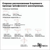 Миниатюра фото соединитель-токопровод левый для трёхфазного шинопровода novotech 135046 | 220svet.ru
