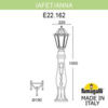 Миниатюра фото садовый светильник-столбик fumagalli lafet*r/saba k22.162.000.wye27 | 220svet.ru