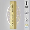 Миниатюра фото настенный светильник reluce 05713-0.2-01 | 220svet.ru