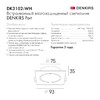 Миниатюра фото встраиваемый светильник denkirs port dk3102-wh | 220svet.ru