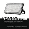 Миниатюра фото прожектор apeyron 05-45 | 220svet.ru