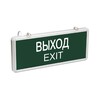 Миниатюра фото настенный светодиодный светильник эра ssa-101-1-20 б0044388 | 220svet.ru