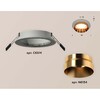Миниатюра фото встраиваемый светильник ambrella light techno spot xc (c6514, n6134) xc6514024 | 220svet.ru