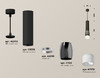 Миниатюра фото подвесной светильник ambrella light diy spot xp xp1123004 | 220svet.ru
