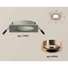 Миниатюра фото комплект встраиваемого светильника ambrella light techno spot xc7633006 sgr/ppg серый песок/золото розовое полированное (c7633, n7015) | 220svet.ru
