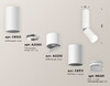 Миниатюра фото накладной светильник ambrella light techno spot xm6312105 | 220svet.ru