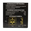 Миниатюра фото встраиваемый светодиодный светильник citilux скалли cld007r5 | 220svet.ru