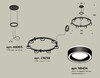 Миниатюра фото подвесной светильник ambrella light diy spot techno ring xr92051601 | 220svet.ru