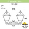 Миниатюра фото светильник уличный настенный fumagalli porpora/cefa u23.141.000.axe27 | 220svet.ru