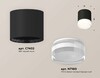 Миниатюра фото комплект потолочного светильника ambrella light techno spot xs (c7402, n7160) xs7402033 | 220svet.ru