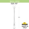 Миниатюра фото садово-парковый фонарь fumagalli ricu /g250 g25.157.000.bxe27 | 220svet.ru