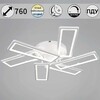 Миниатюра фото потолочный светильник reluce 03629-0.3-3+3 wh | 220svet.ru