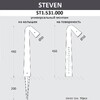Миниатюра фото ландшафтный фонарь fumagalli steven st1.531.000.lxz1l | 220svet.ru