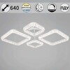 Миниатюра фото потолочный светильник reluce 09290-0.3-2+2 wh | 220svet.ru