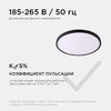 Миниатюра фото потолочный светодиодный светильник apeyron spin 18-127 | 220svet.ru