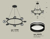 Миниатюра фото подвесной светильник ambrella light diy spot techno xb xb9198202 | 220svet.ru