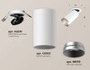 Миниатюра фото комплект встраиваемого спота ambrella light techno spot xm (a2241, c6322, n6133) xm6322203 | 220svet.ru