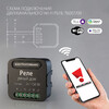 Миниатюра фото умное двухканальное реле elektrostandard wi-fi 76007/00 | 220svet.ru