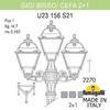 Миниатюра фото садово-парковый фонарь fumagalli gigi bisso/cefa 2+1 u23.156.s21.vxe27 | 220svet.ru