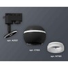Миниатюра фото комплект трекового светильника ambrella light track system xt1102071 sbk/fr черный песок/белый матовый (a2521, c1102, n7165) | 220svet.ru