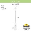 Миниатюра фото садово-парковый фонарь fumagalli gigi /g250 g25.156.000.bze27 | 220svet.ru