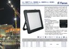 Миниатюра фото светодиодный прожектор feron ll-928 500w 6400k 41157 | 220svet.ru