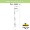 Миниатюра фото садово-парковый фонарь fumagalli gigi /g250 1l g25.156.s10.vxe27 | 220svet.ru