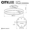 Миниатюра фото потолочная светодиодная люстра с пультом ду citilux дуэт cl719751 | 220svet.ru