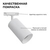 Миниатюра фото трековый однофазный светодиодный светильник apeyron 25-03 | 220svet.ru