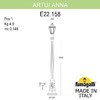 Миниатюра фото садово-парковый фонарь fumagalli artu/anna e22.158.000.bxe27 | 220svet.ru