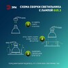 Миниатюра фото светильник встраиваемый декоративный эра kl92 wh set 10 под лампу mr16 gu5.3 белый набор 10 шт б0070925 | 220svet.ru