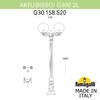 Миниатюра фото садово-парковый фонарь fumagalli artu bisso/g300 2l g30.158.s20.axe27 | 220svet.ru